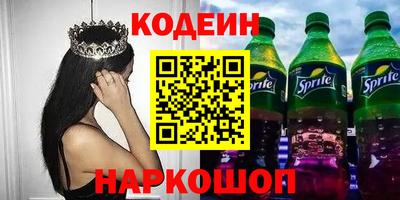 кокаин VHQ Шахты