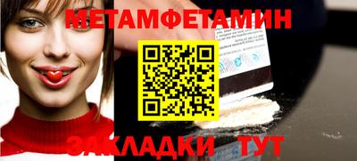 амфетамин Камышлов