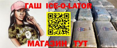 бутик Кандалакша