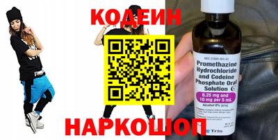 бутик Кандалакша