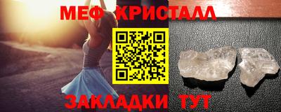 мет Канаш