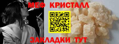 амфетамин Камышлов