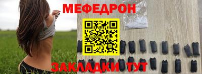 мет Канаш