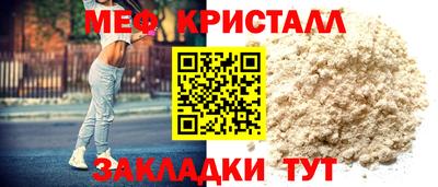 амфетамин Камышлов