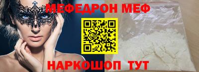 амфетамин Камышлов