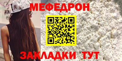 амфетамин Камышлов