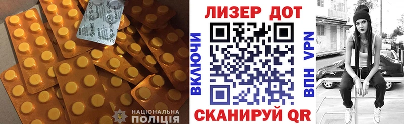купить наркотики сайты  Лыткарино  Лсд 25 экстази кислота 