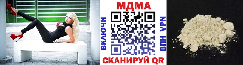 darknet формула  Лыткарино  МДМА кристаллы 