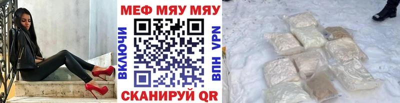 блэк спрут ССЫЛКА  Лыткарино  Меф 4 MMC  наркота 