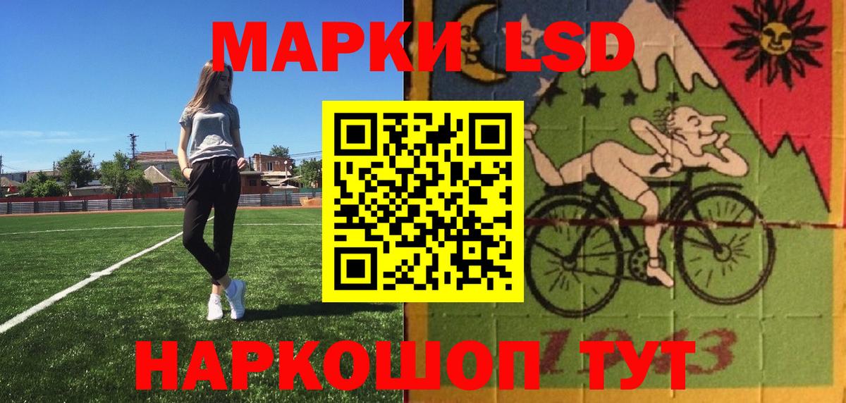 Наркотические марки 1,5мг Лыткарино