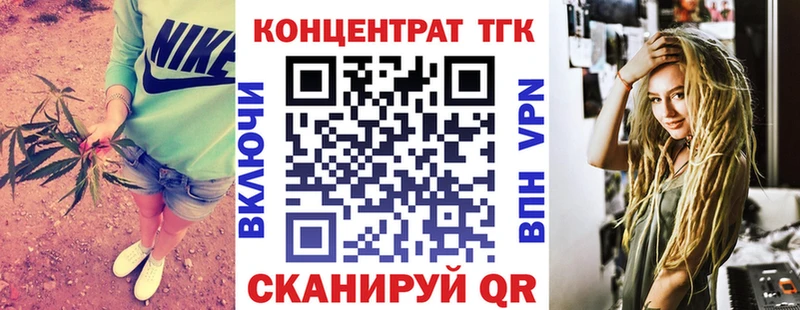 дарнет шоп Лыткарино ТГК жижа
