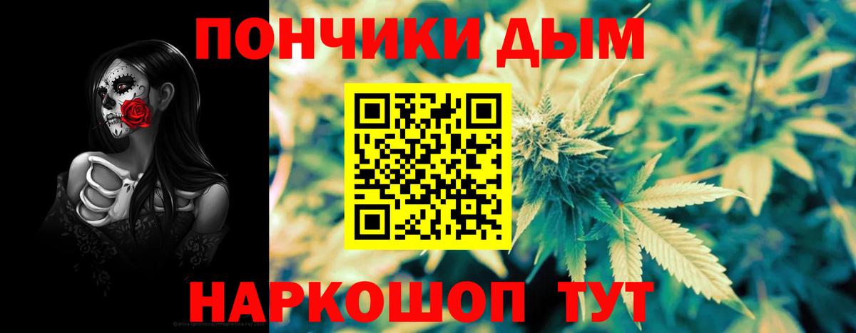 Конопля конопля  Бошки Шишки AK-47  Лыткарино  Вход с VPN 
