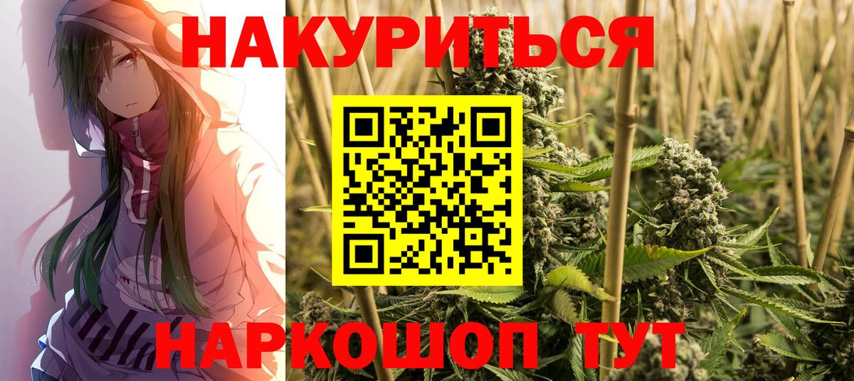 Марихуана конопля Лыткарино